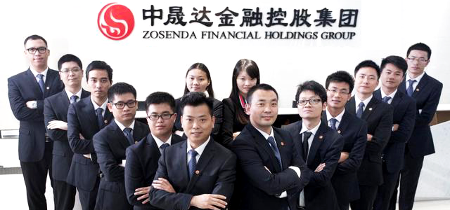 深圳中晟达基金管理有限公司 深圳中晟达基金管理有限公司